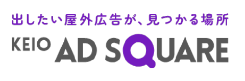 KEIO AD SQUARE