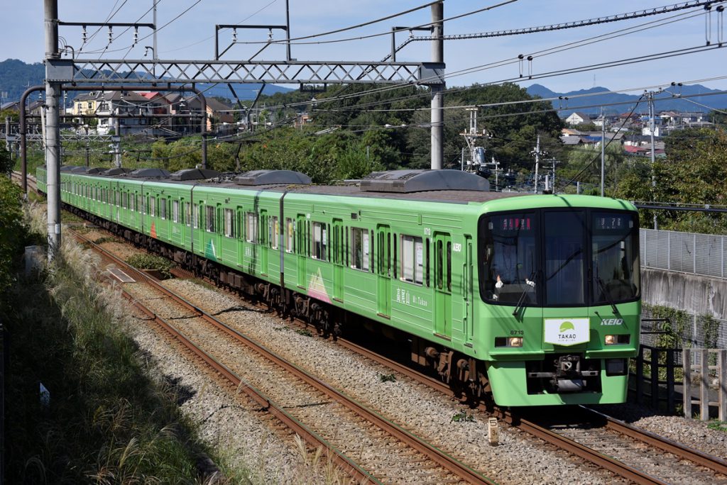 Works 株式会社 京王エージェンシー